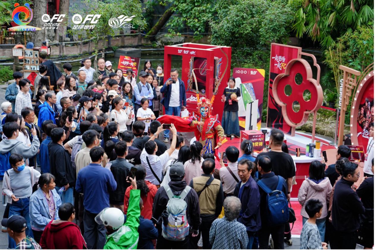 一起登场·好戏开场 | 锦里非遗联动活动